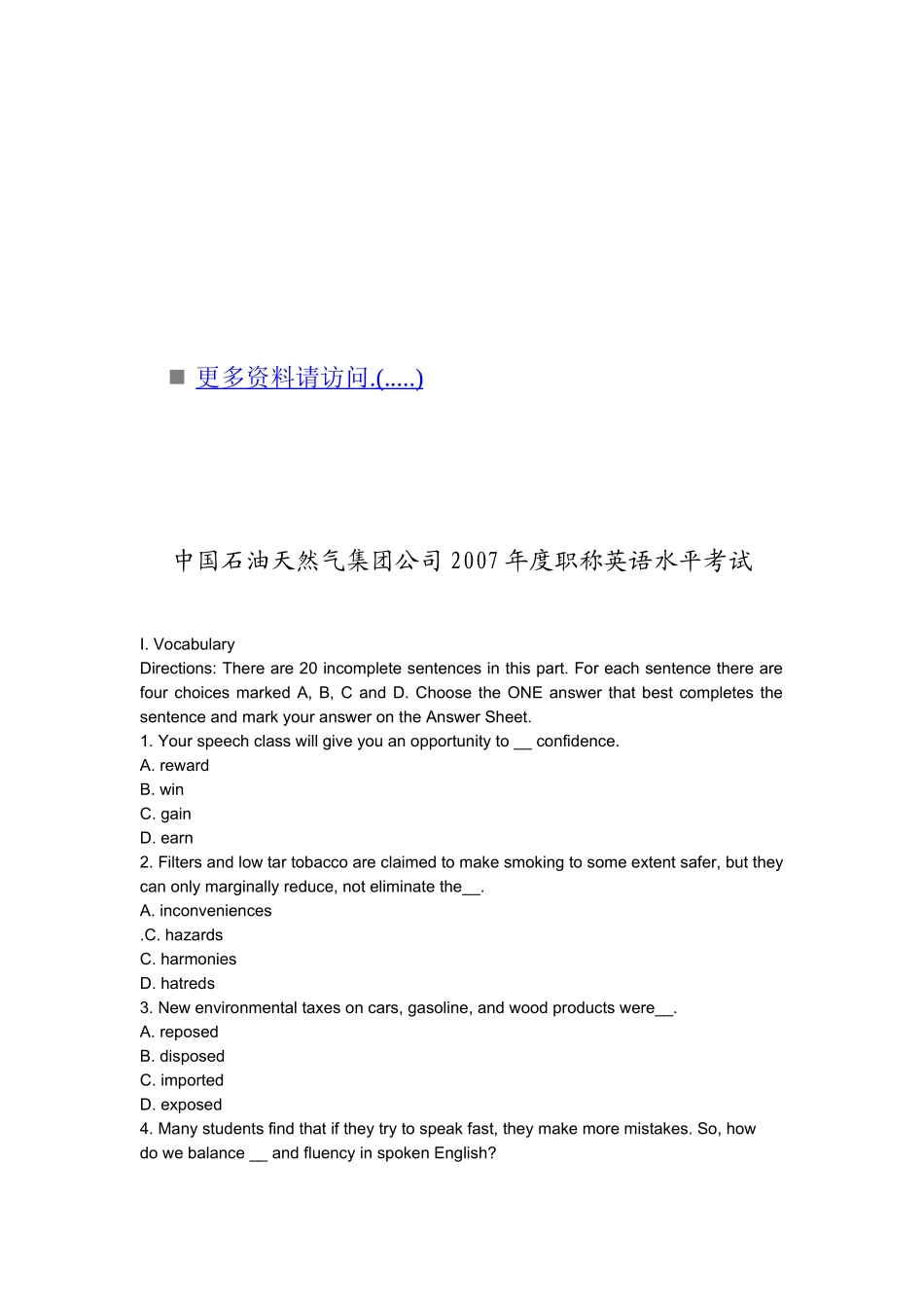 某年度职称英语水平考试真题_第1页