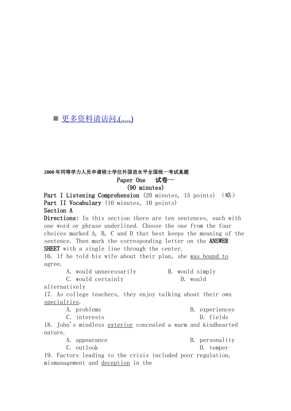 申请硕士学位外国语水平全国统考真题_第1页
