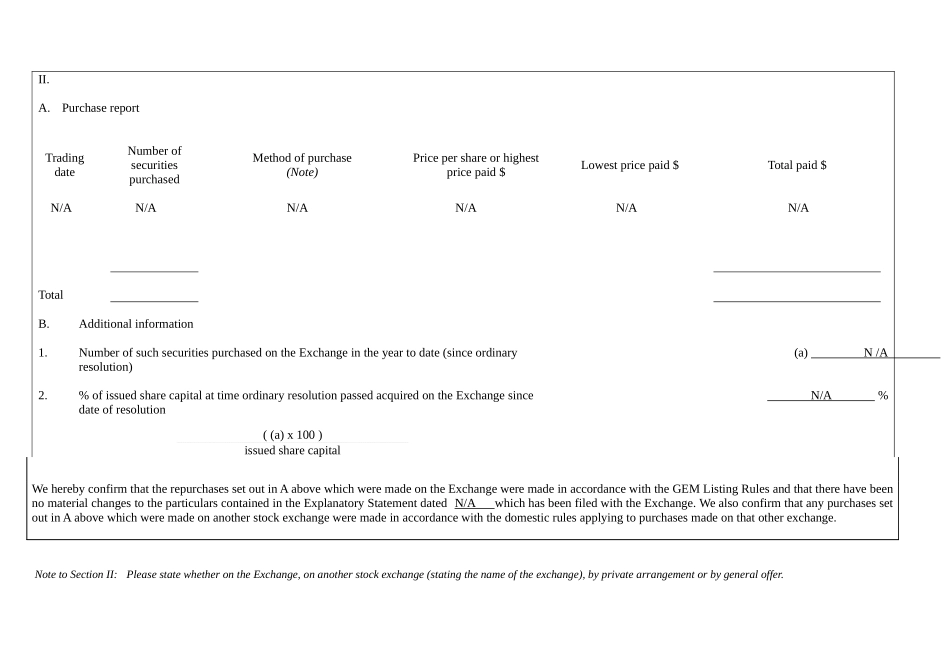 适用於创业板上市发行人_第3页