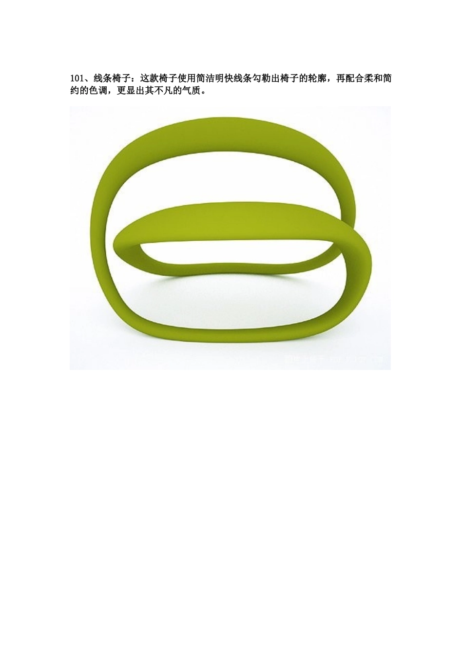 让人茅塞顿开的创意设计3(101_150)_设计人员必看（52页）_第2页