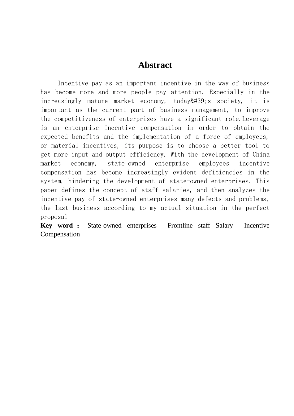 薪酬激励研究_第2页