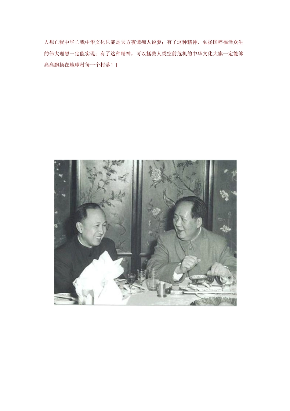 我国医学培训资料_第2页