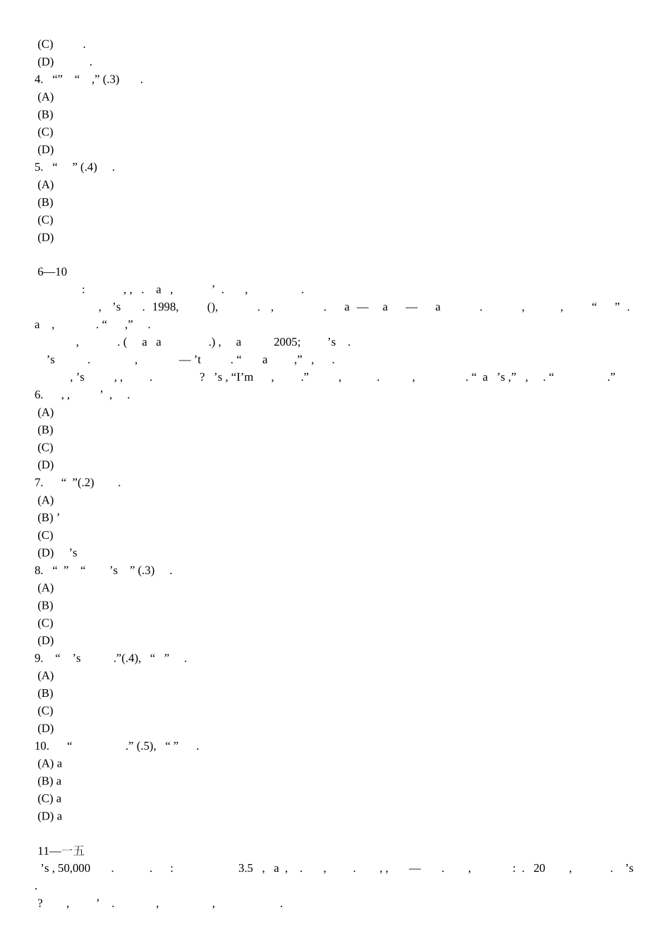 英语高级口译岗位资格证书考试第一阶段试题_第3页