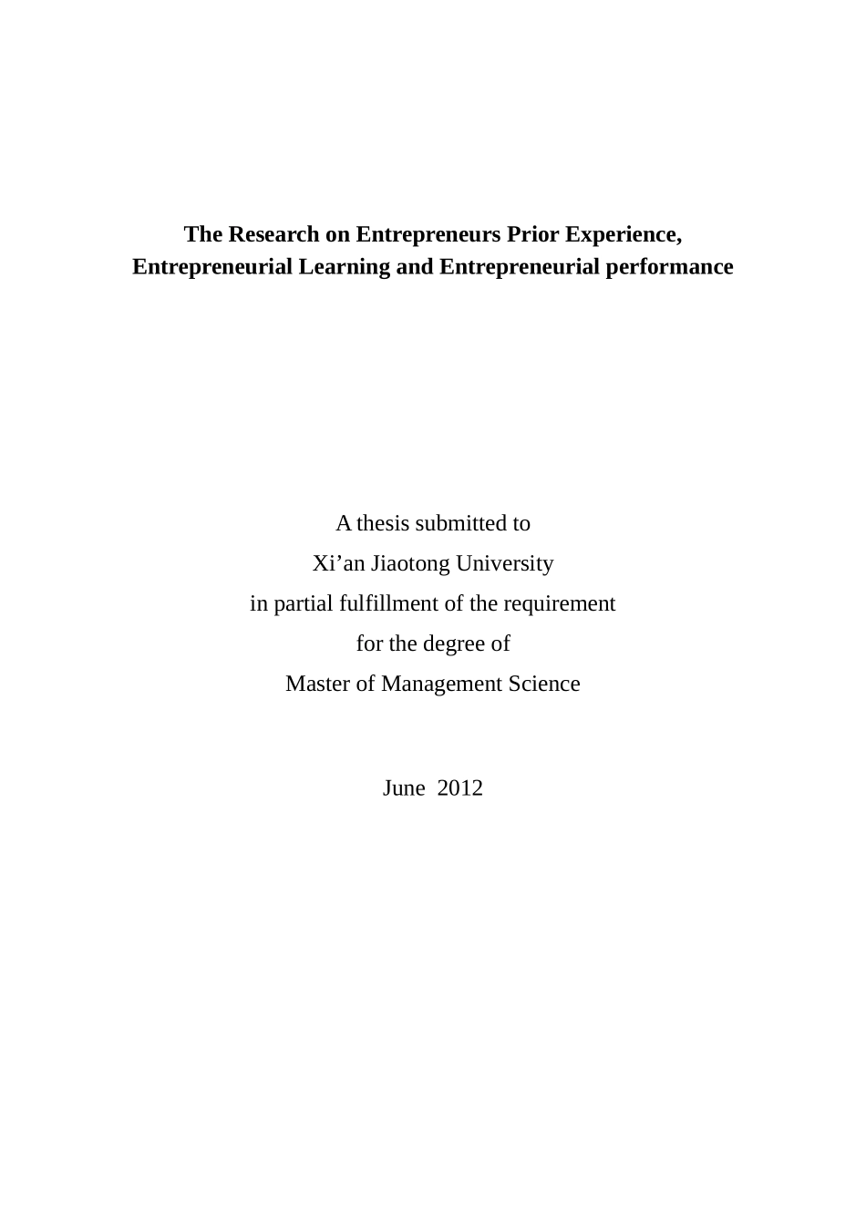 创业者的先前经验、创业学习和创业绩效的关系研究_第3页