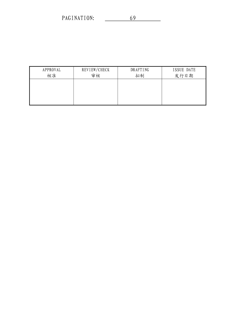 深圳某某公司基础培训课件_第2页