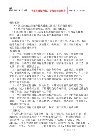 改进干部工作作风工作计划