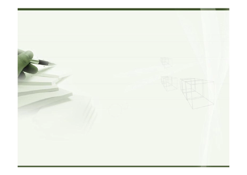 金融风险管理_第1页