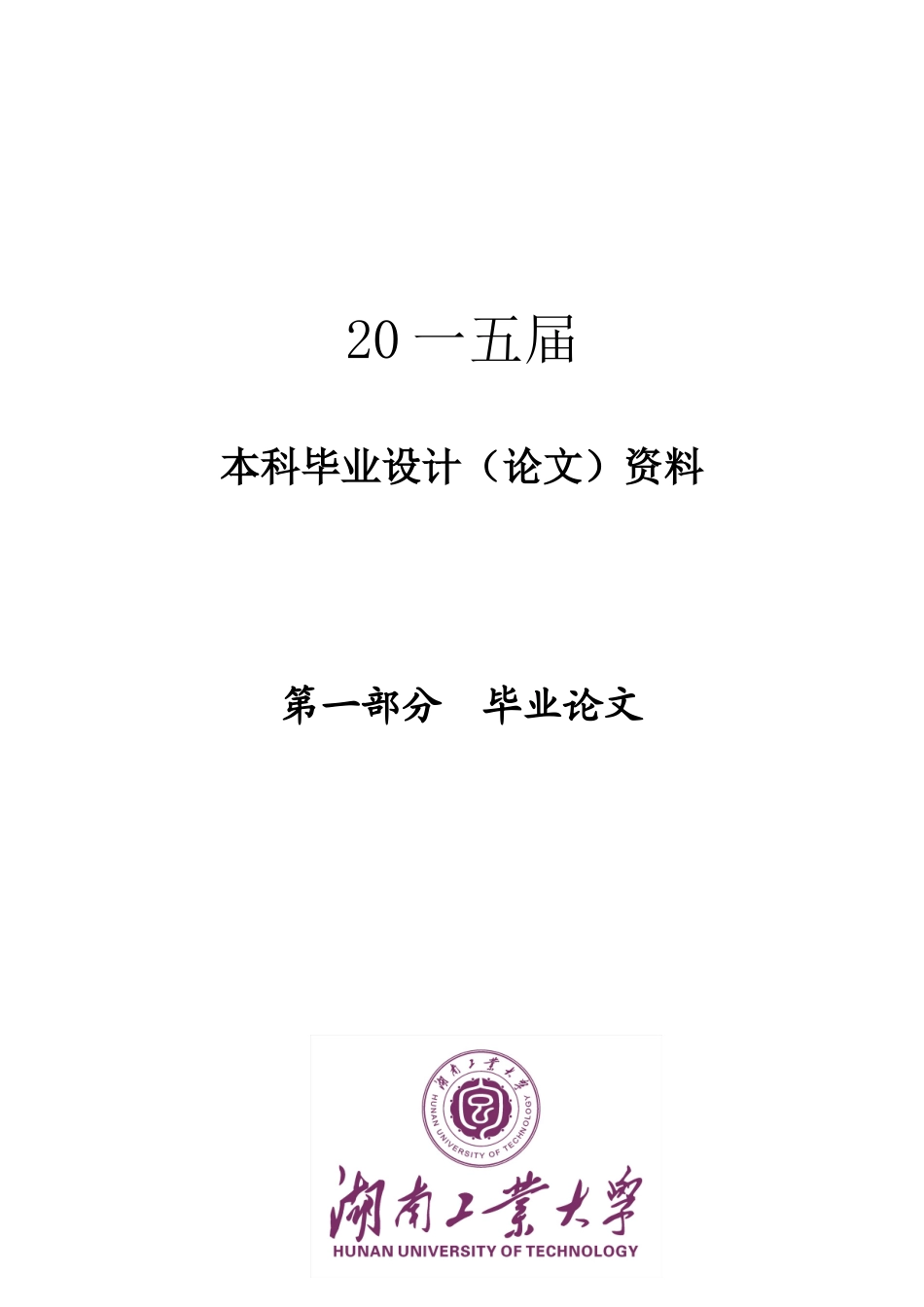 二手车销售管理系统基本信息管理平台_第2页