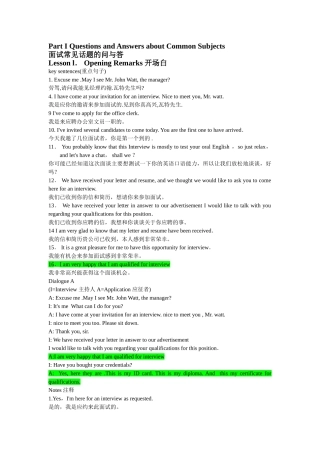 英语面试常见的话题