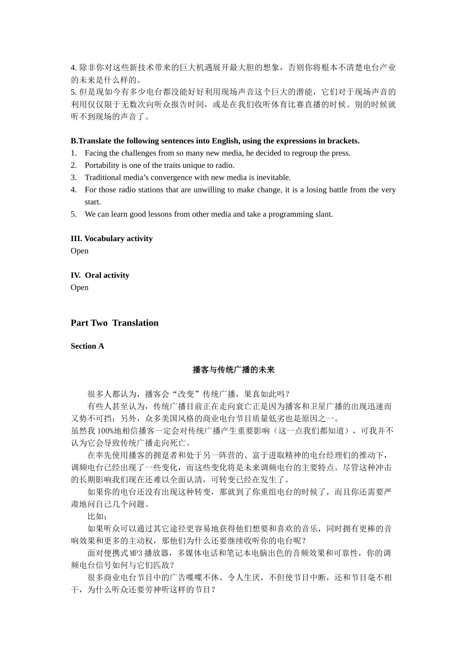 传媒英语 Unit 4_第2页