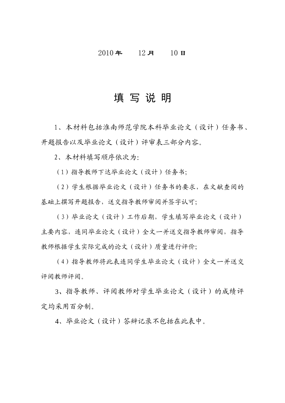 数形结合思想在数学教学中的运用论文_第2页