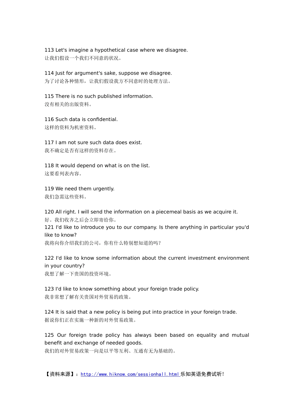 职场英语口语_第2页