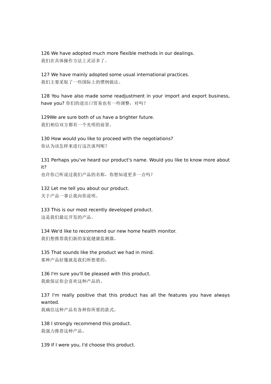 职场英语口语_第3页