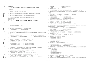 2024年三级保育员过关检测试卷C卷-附答案