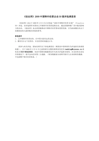 初创的互联网公司如何做营销