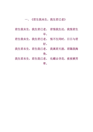 最美的十首情诗词（只有中国人才懂得神韵）