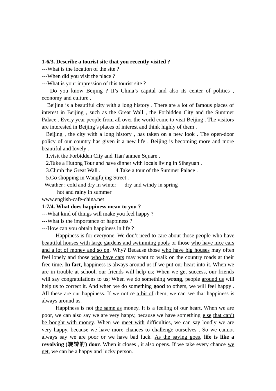 英语口语培训-口语练习专业考试答案汇总_第2页