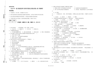 2024年一级(高级技师)保育员强化训练试卷A卷-附解析