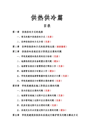 地恩公司业务丛书