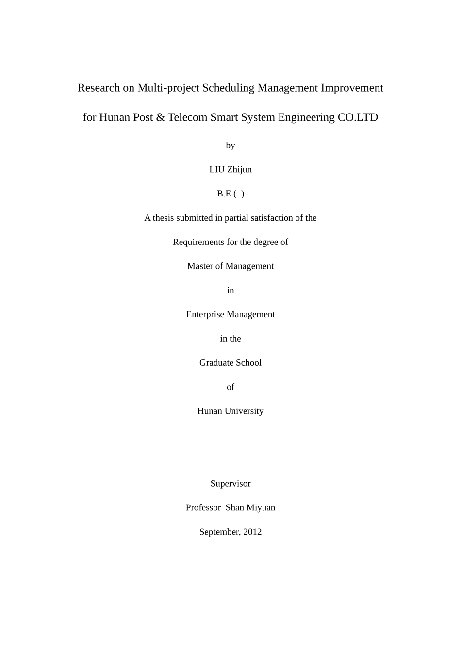 湖南邮电智能系统工程公司进度管理改善研究_第3页