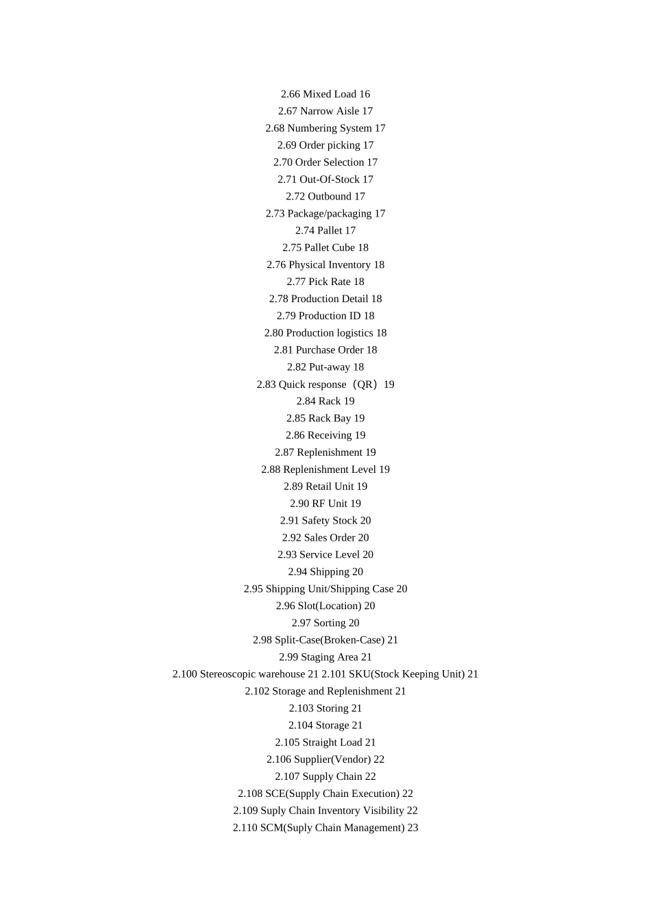 物流中英文词典(doc 23页))_第3页