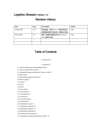 物流中英文词典(doc 23页))