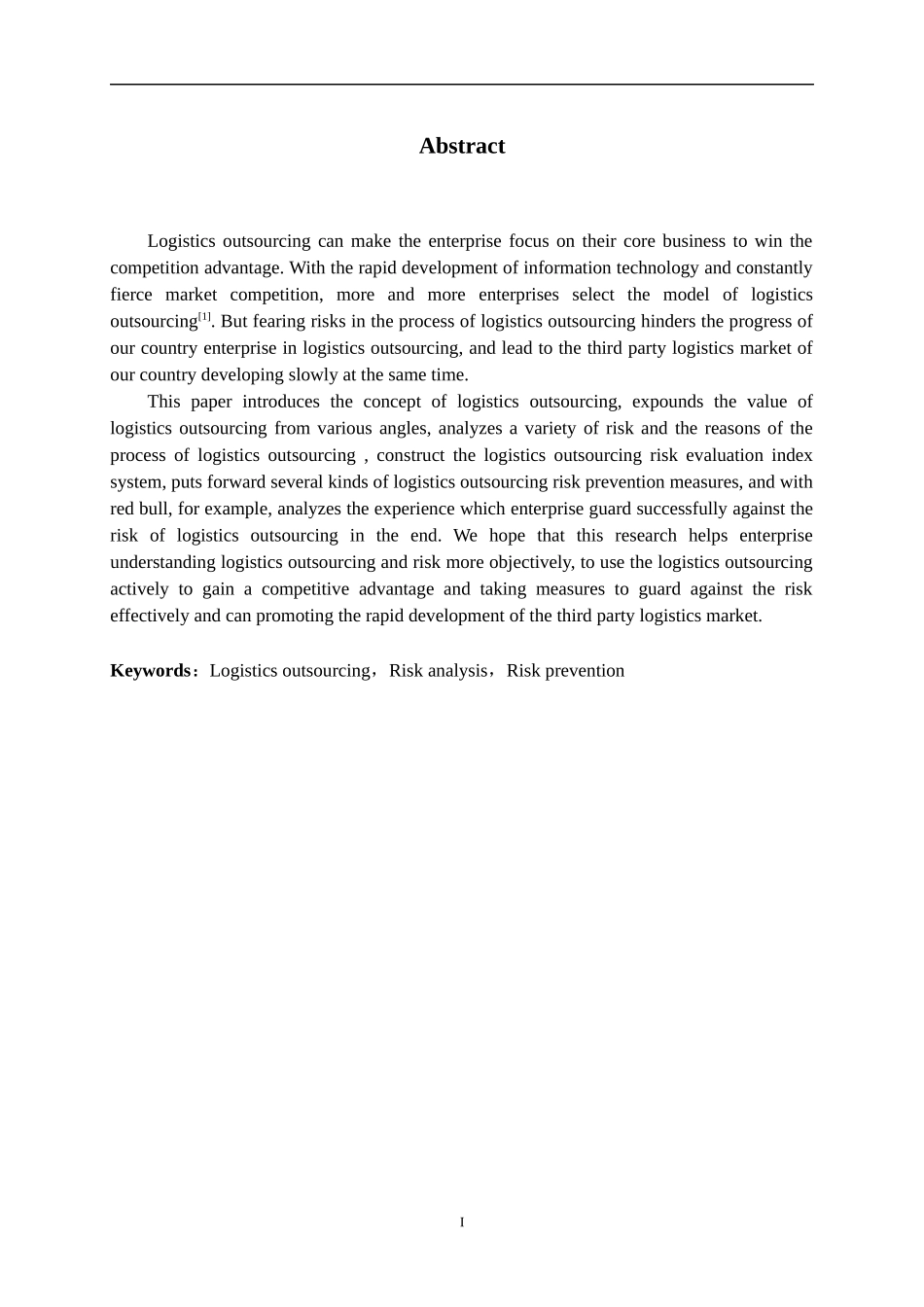 物流外包风险的分析与防范_第2页