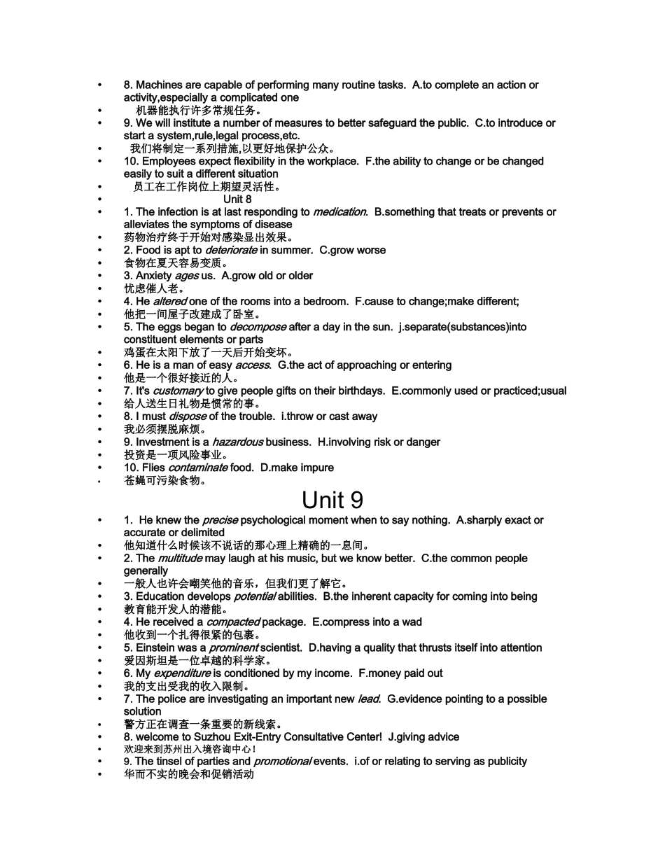 新发展职业英语职场英语教程翻译+搭配_第3页