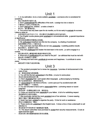 新发展职业英语职场英语教程翻译+搭配