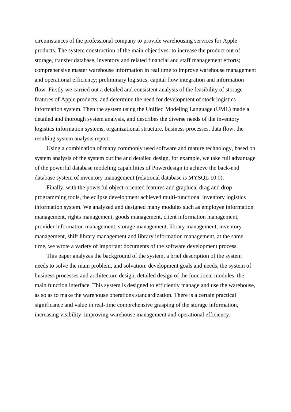 物流信息管理系统设计-仓储管理系统报告_第3页