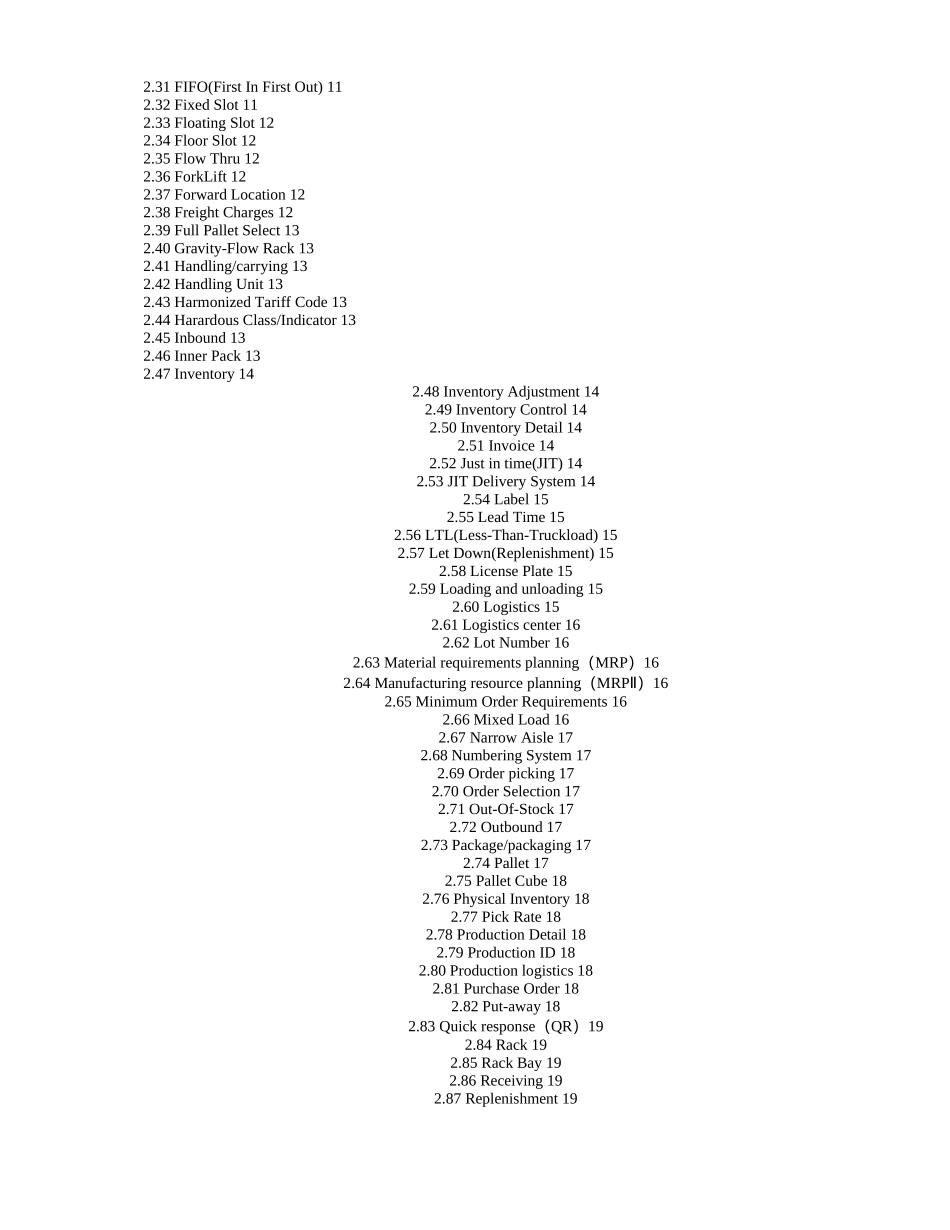 物流中英文词典(1)_第2页