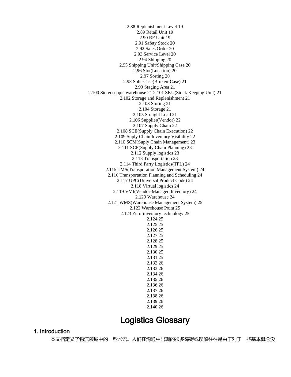 物流中英文词典(1)_第3页