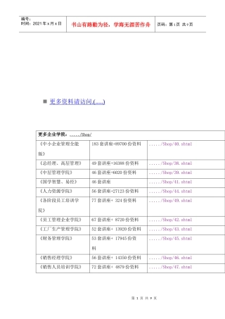 热水驱动增热型供热机组提取浅层地热研究
