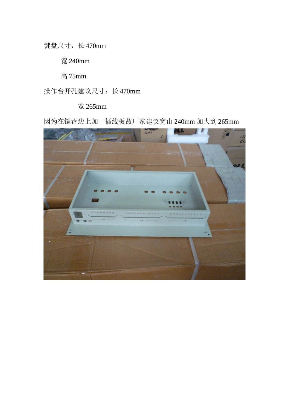 创维液晶电视及键盘描述_第1页