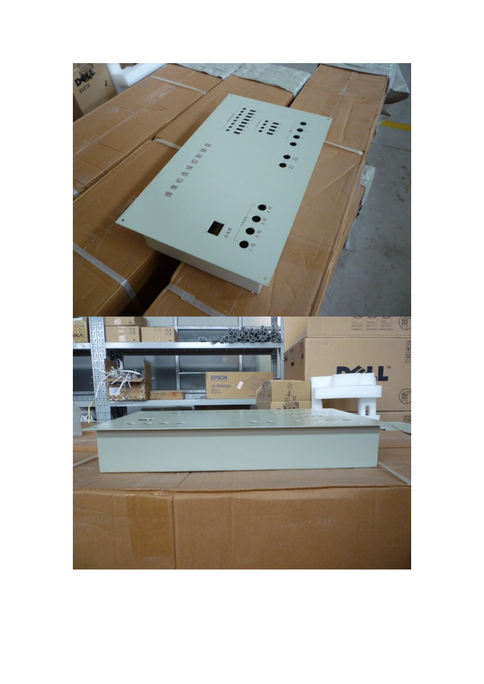 创维液晶电视及键盘描述_第3页