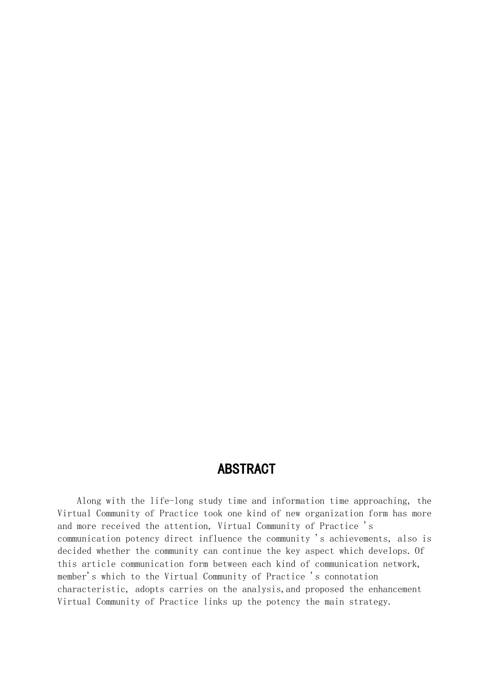 虚拟实践社团及其沟通分析_第3页