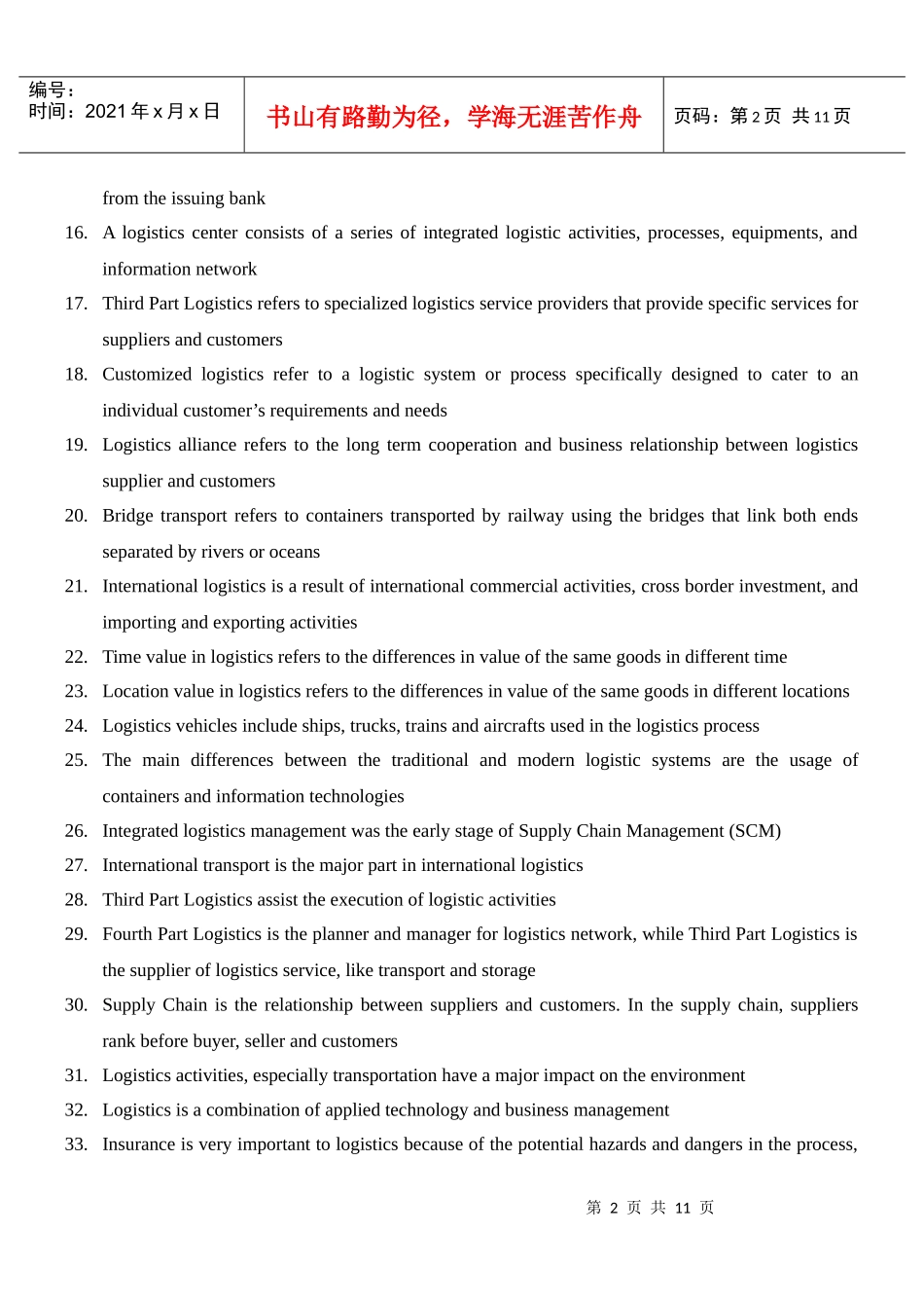 物流师英语 没翻译_第2页