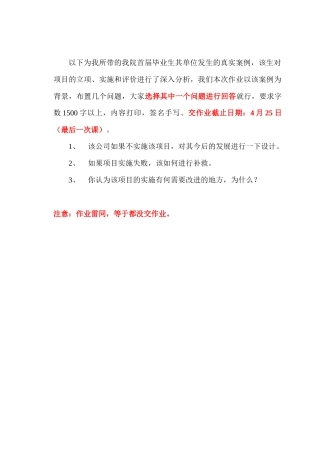 灵客贯通公司CRM系统搭建与实施流程案例