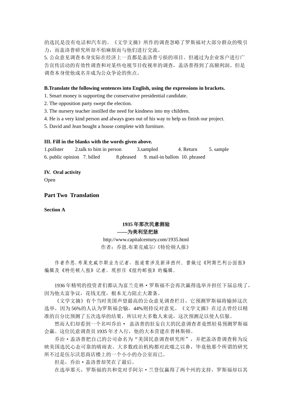 传媒英语 Unit 10_第2页