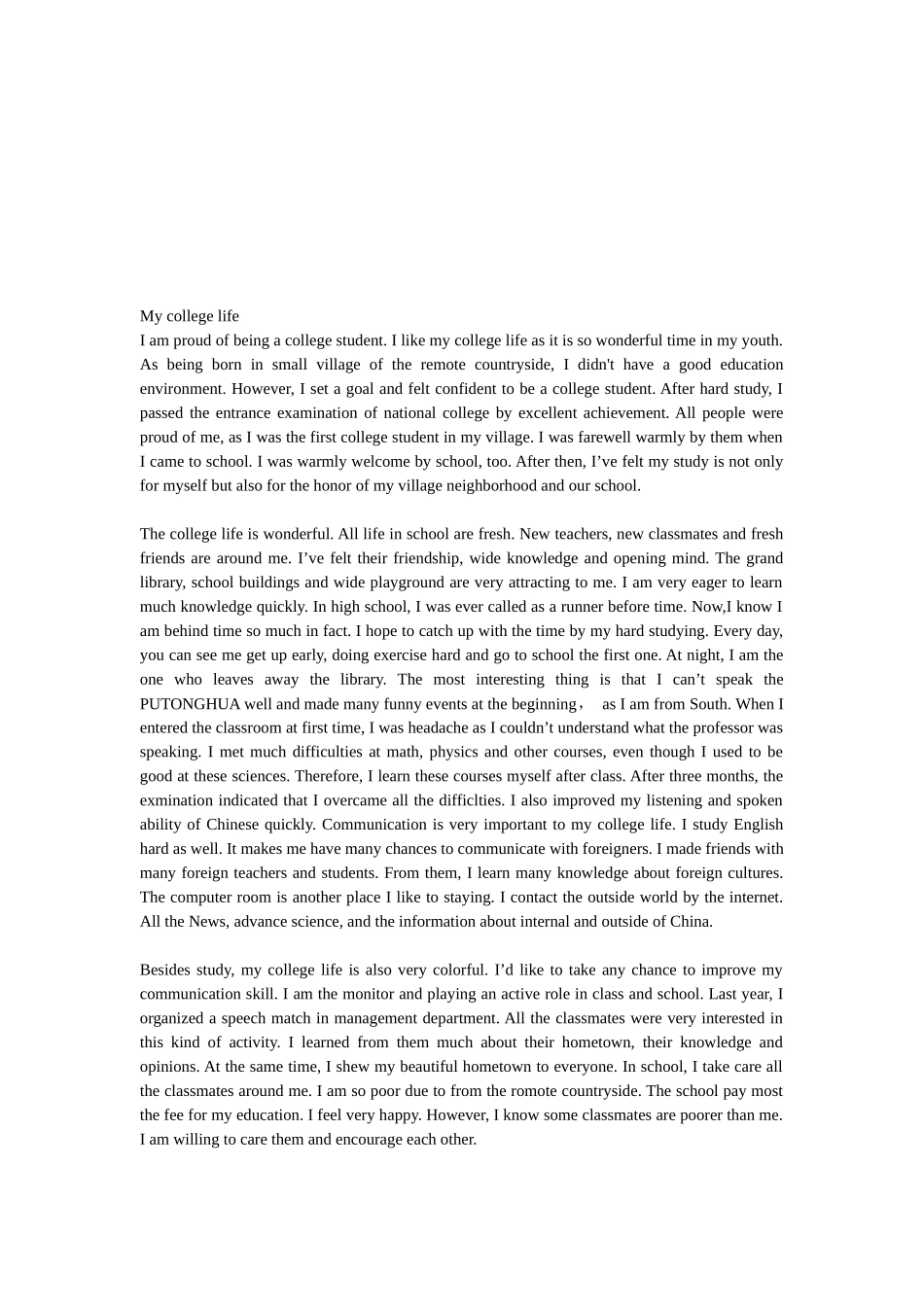 英语写作常见题目_第1页