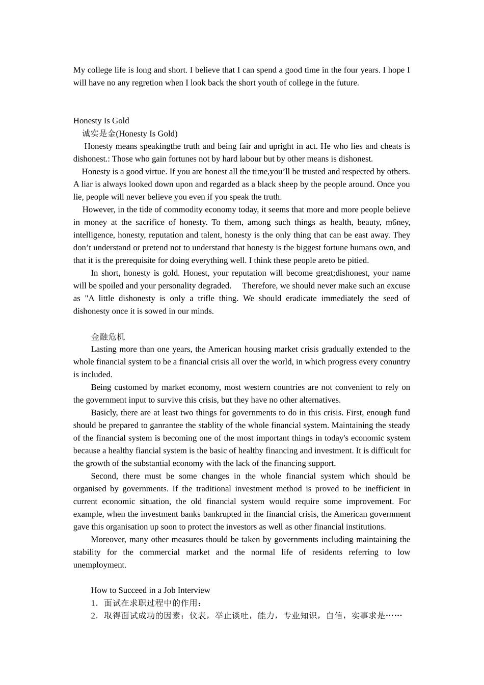 英语写作常见题目_第2页