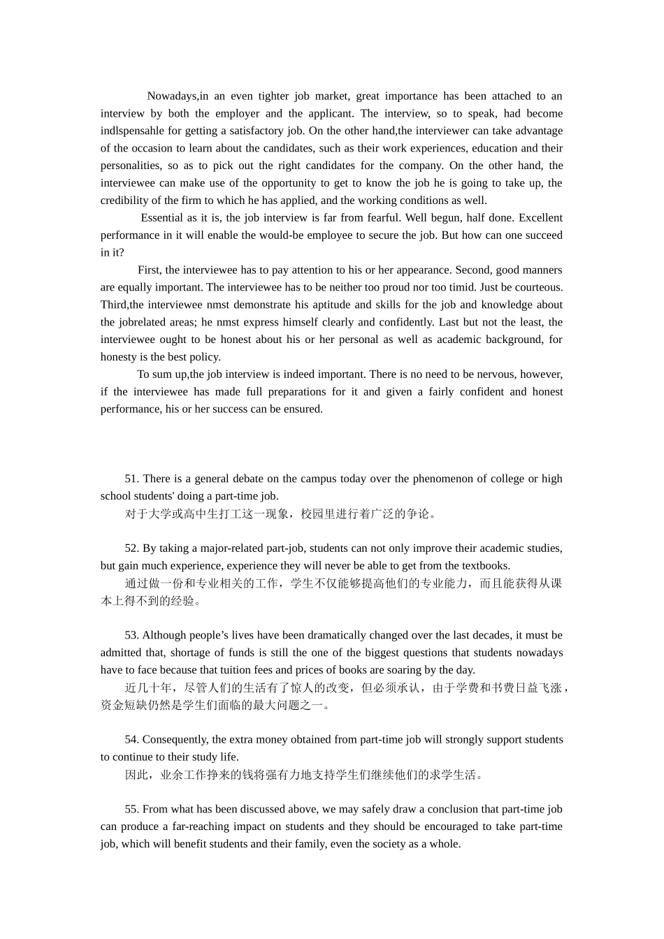 英语写作常见题目_第3页