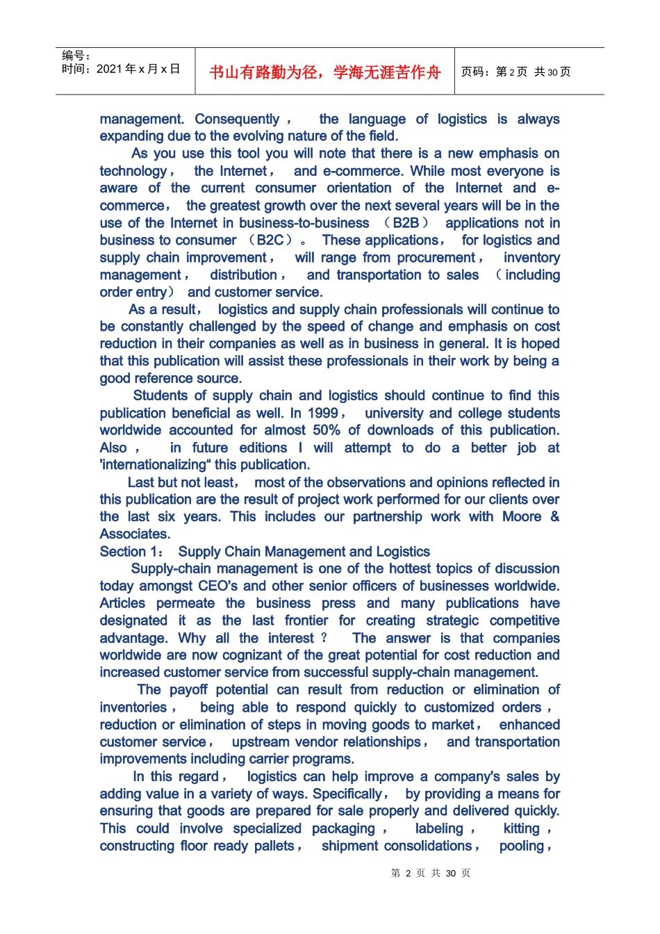 物流国际术语大全(英文版)_第2页