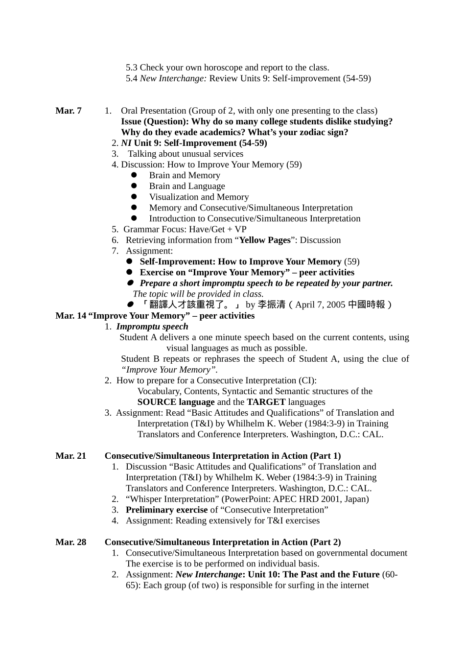 英语沟通与表达_第3页