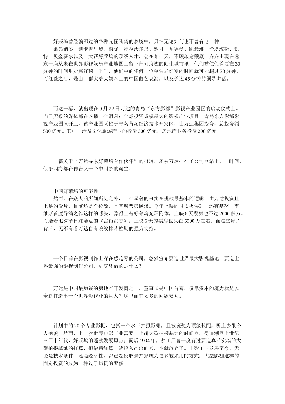 分析称黄金市场最糟糕时期即将到来_第3页