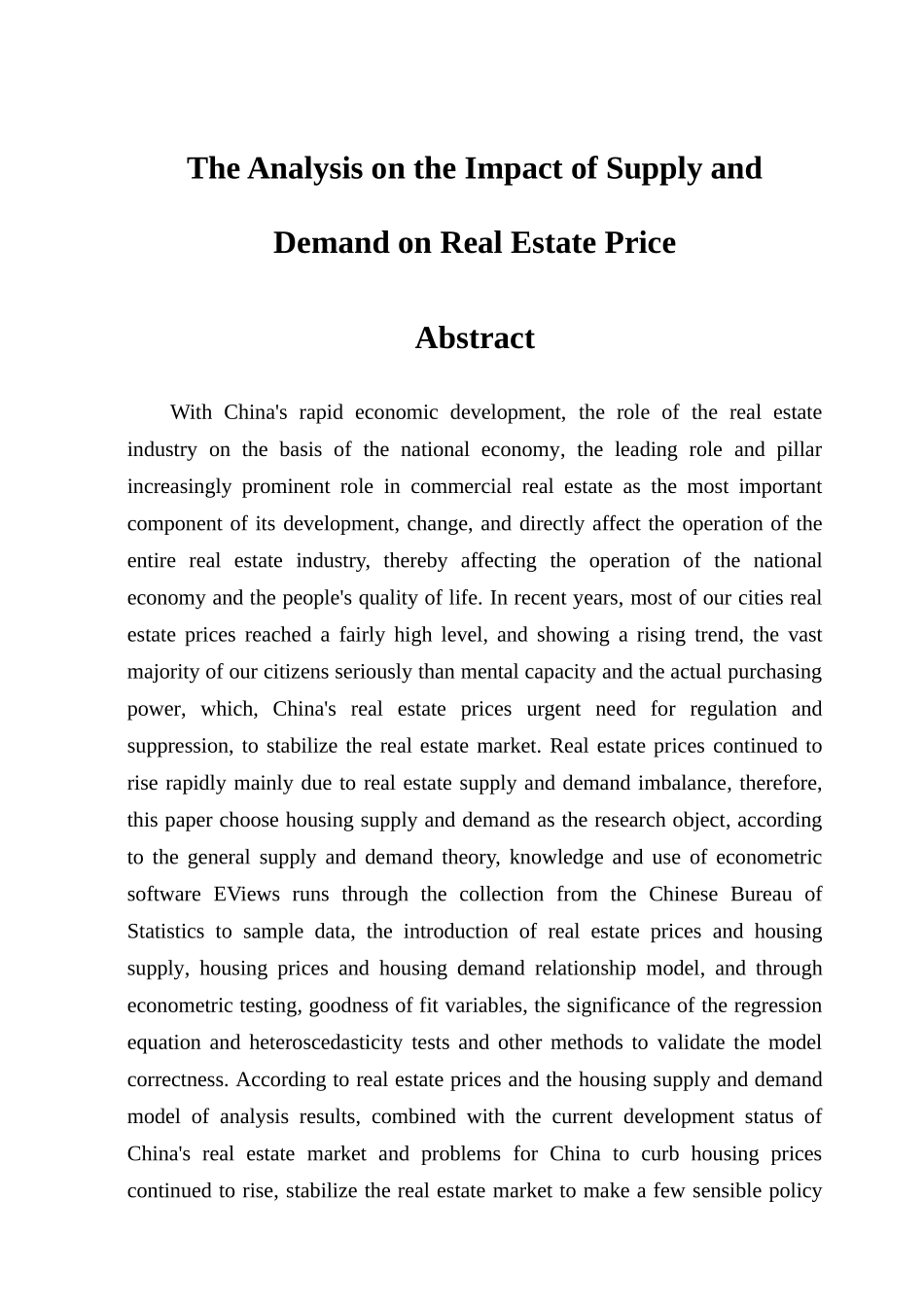供求关系对房地产价格的影响分析_第2页