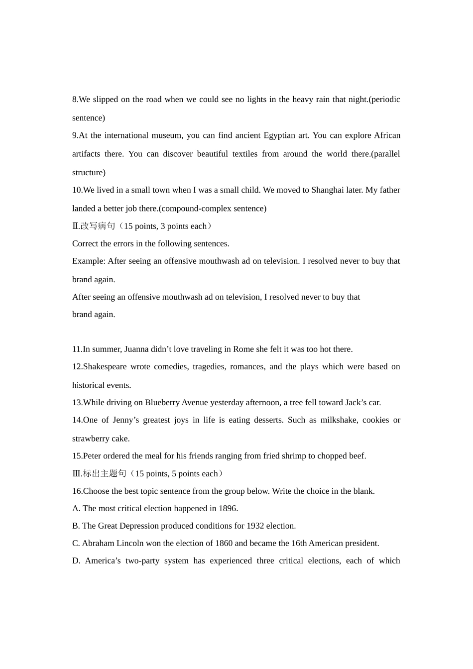 自考英语写作基础试题( 13页)_第2页