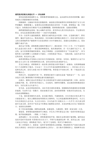 我公司员工奋斗管理