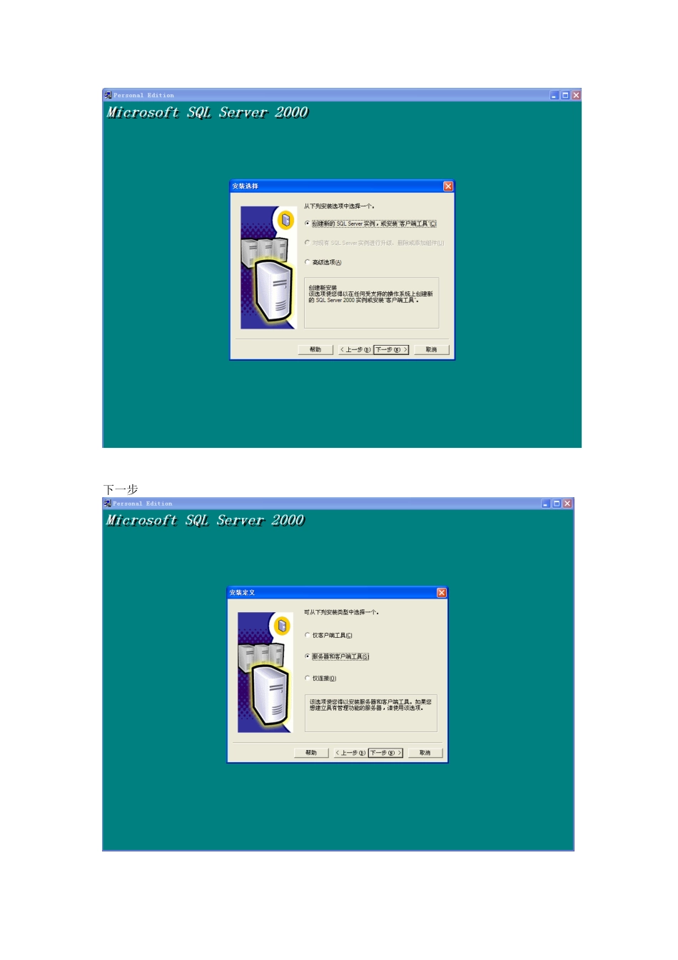 用户技术培训手册_第3页