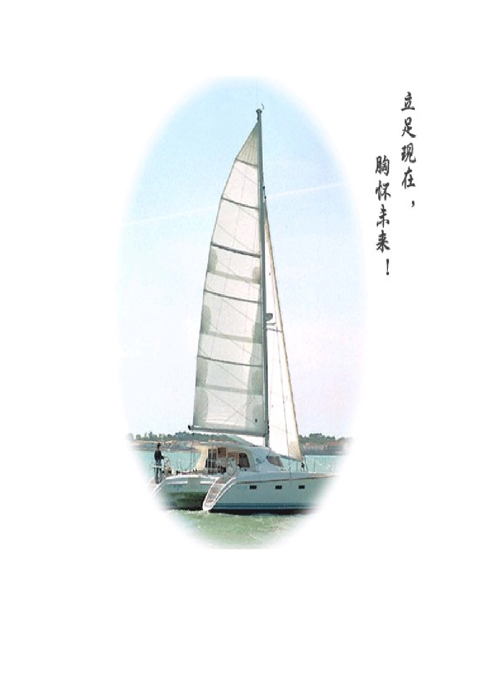 职业规划大赛作品样本(罗某文)_第2页